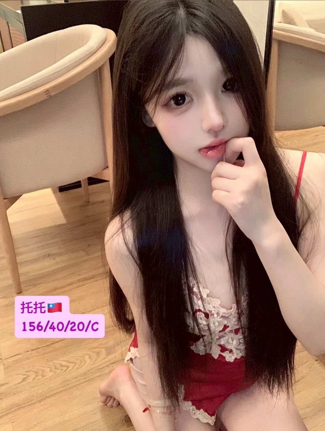 花蓮 小模 小然 36F|20